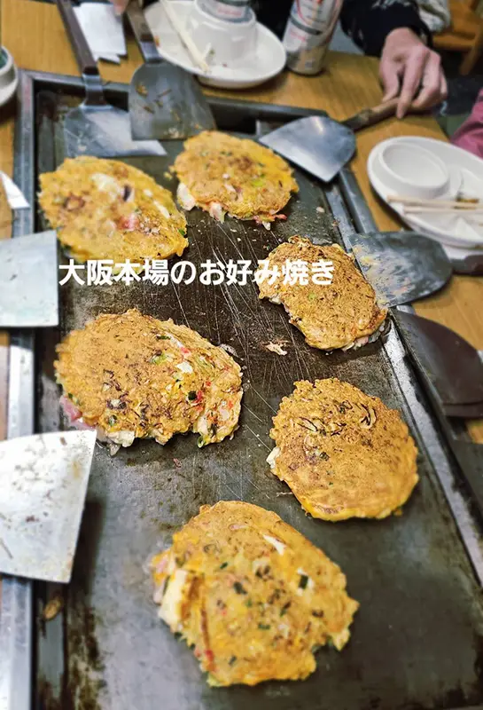 大阪本場のお好み焼き