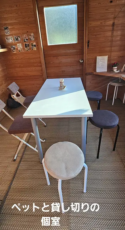 エアコン付き離れの個室